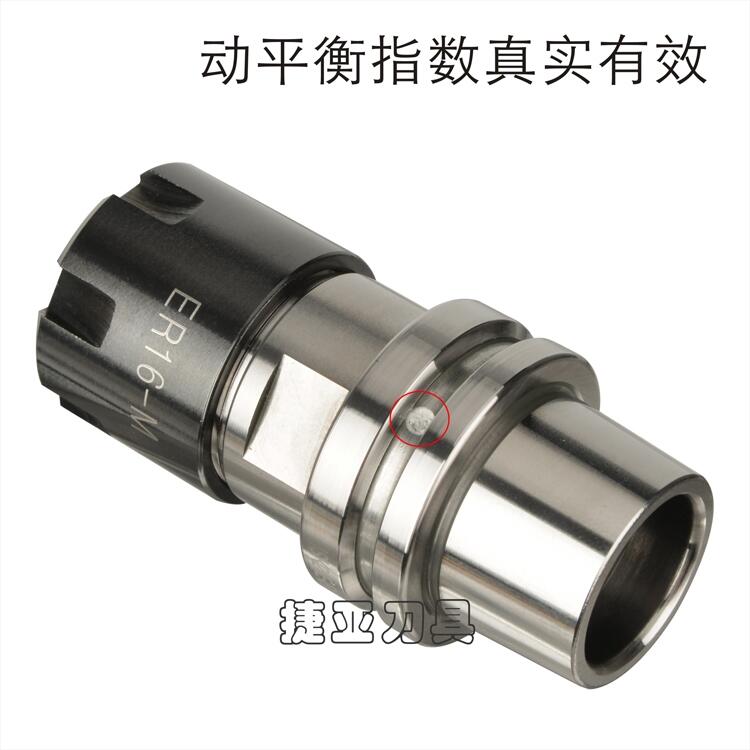 臺灣進口HSK-E25/ER16-043MS高速高精不銹鋼5μ保證現貨代理商批發(fā)