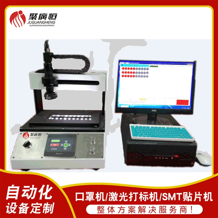 JGH-CZ-1 SMT全自動(dòng)高精吸嘴檢測(cè)機(jī) 東莞廠家 自產(chǎn)自銷