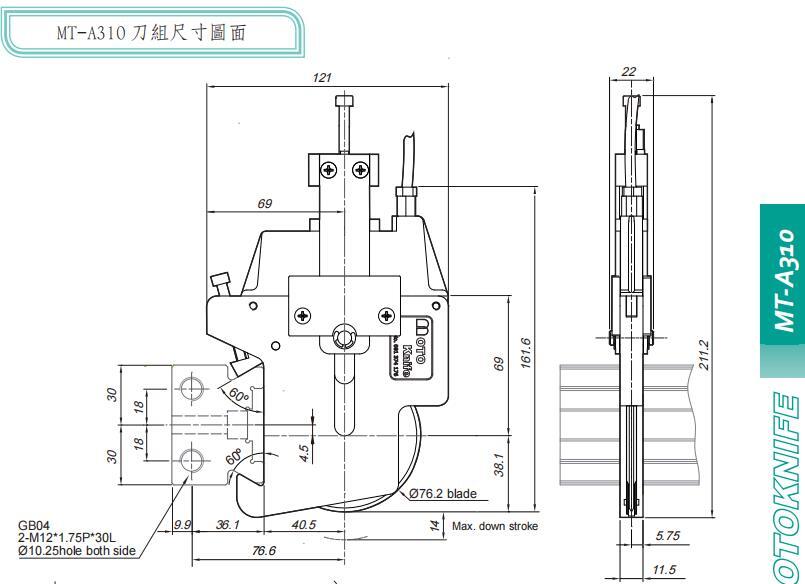 現(xiàn)貨臺(tái)灣MOTOKNIFEMT-A310型分切半斷式刀架原裝刀片嘉利銳牌