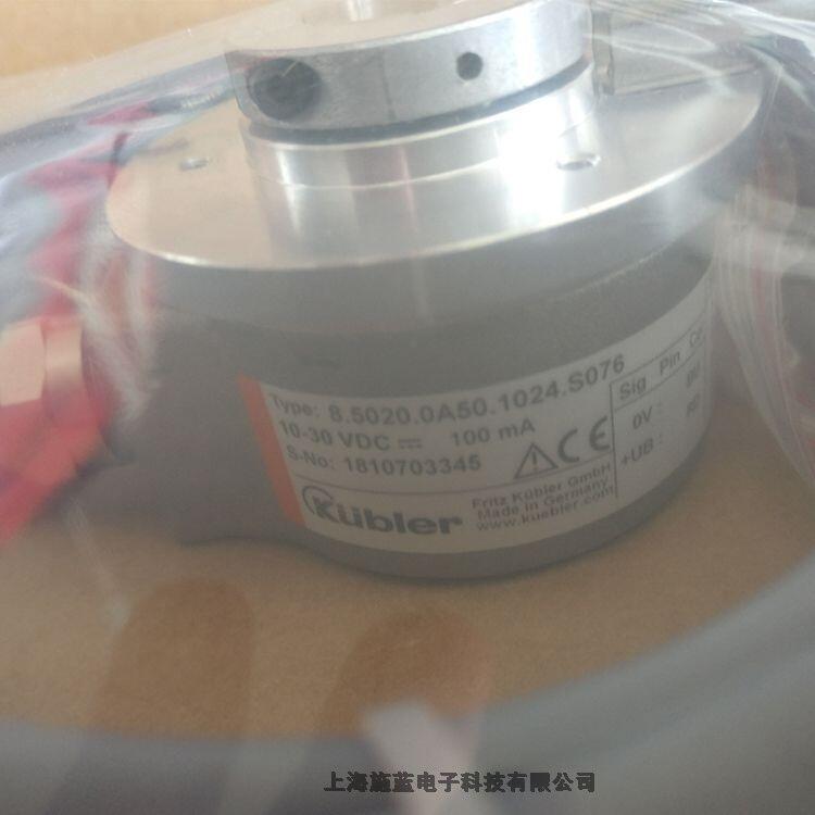 Baumer堡盟霍伯納編碼器HOG161DN1024TTL42F7/11075590