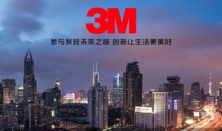 3M深圳經(jīng)銷代理商3M55236雙面膠