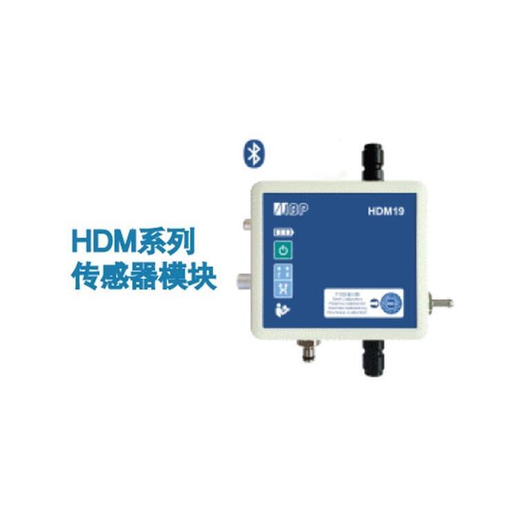 HDM系列傳感器模塊