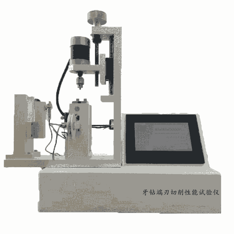 牙鉆端刃切削性能試驗(yàn)儀