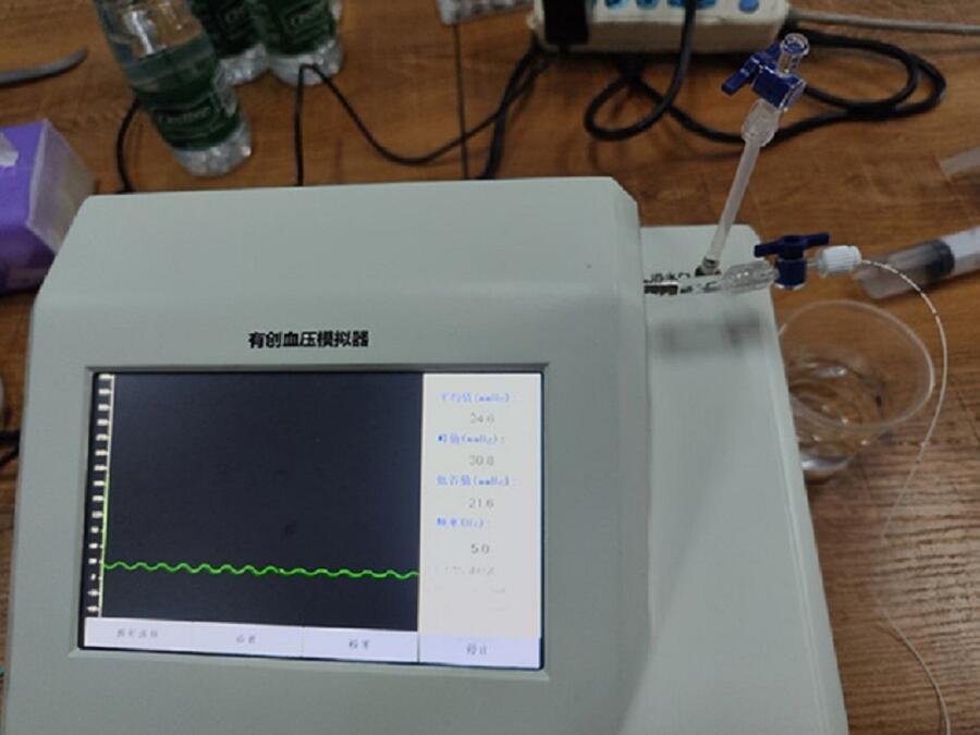 液壓式有創(chuàng)血壓測(cè)試系統(tǒng)