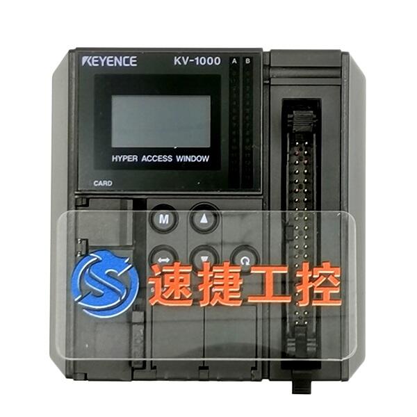 供應(yīng)基恩士PLC KV1000解密,KV3000解密