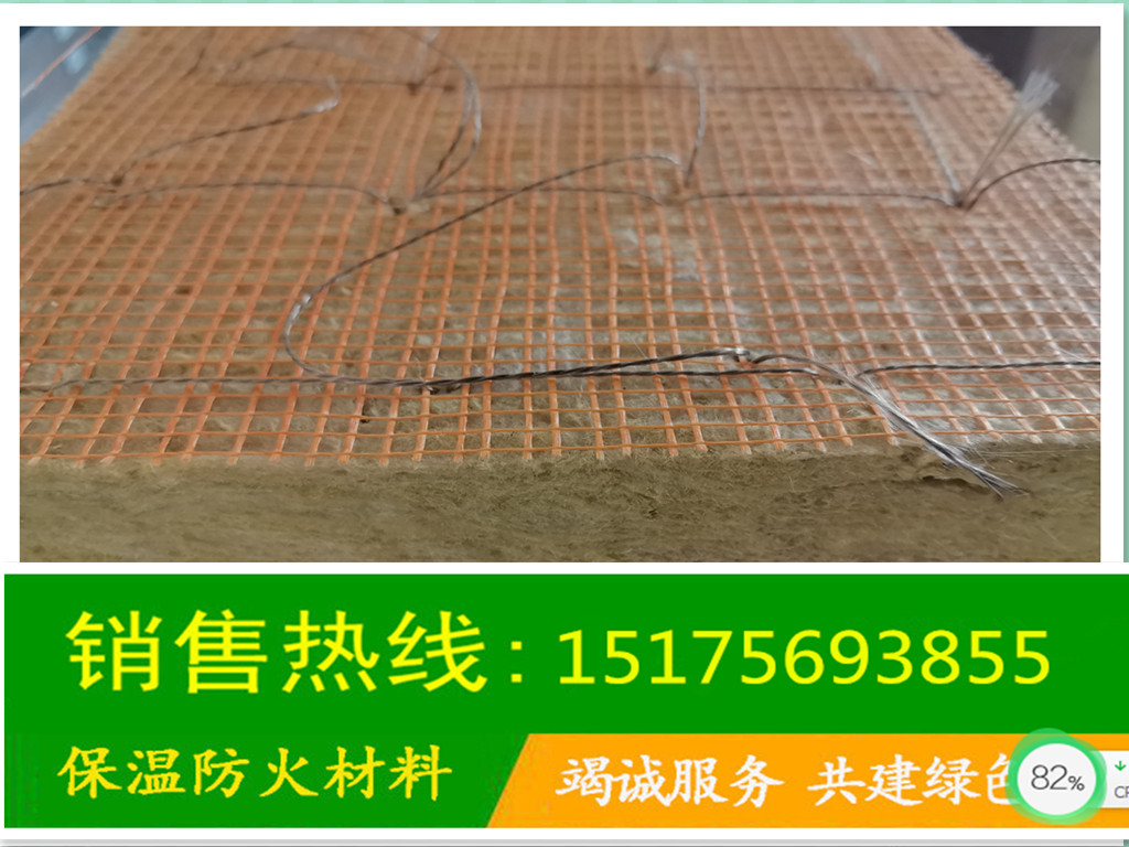 安徽合肥現(xiàn)貨直發(fā)三利A級防火巖棉板140公斤容重幕墻用