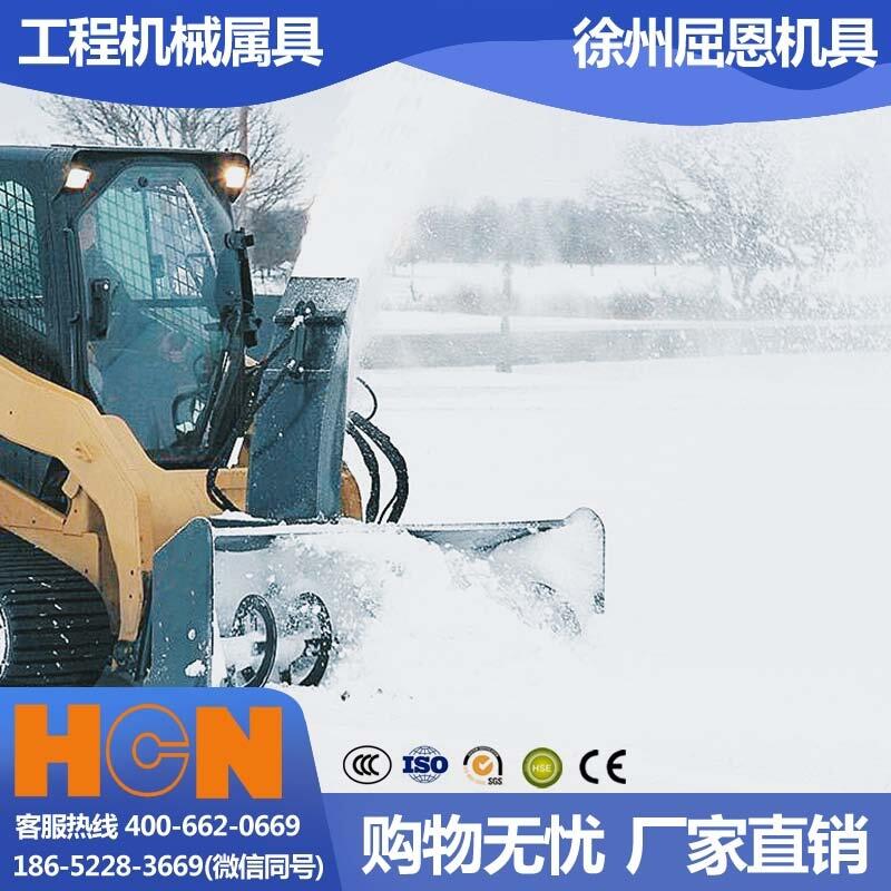 市政道路專用揚雪機 HCN屈恩拋雪機 公路快速清雪機 鏟車改裝除雪機