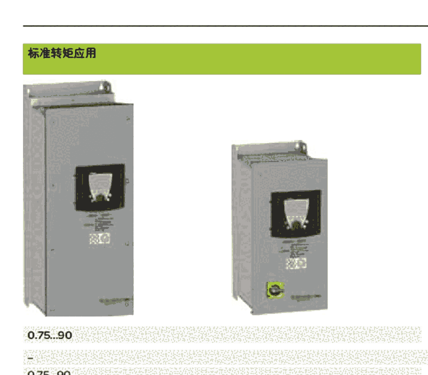 嘉興ATV71HC28N4施耐德代理