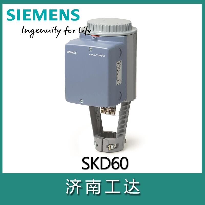 西門子電動(dòng)液壓閥門執(zhí)行器SKD60