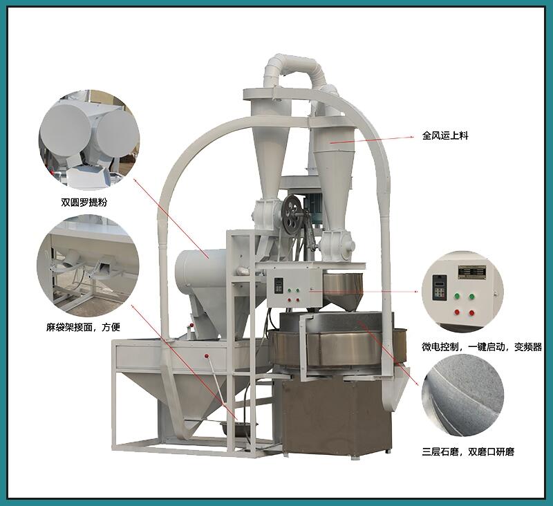 天然黃崗巖材質(zhì)石磨磨面機 小麥玉米雜糧石磨面粉加工機器 操作簡單