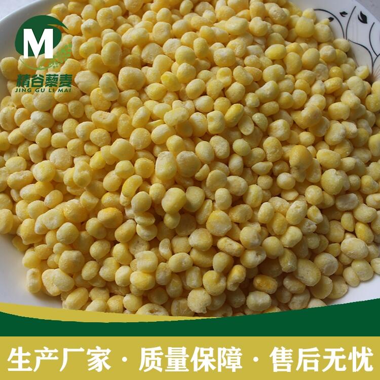 供應(yīng)呂經(jīng)坤牌S18鮮食玉米脫皮機(jī) 整粒干法速凍玉米脫皮機(jī) 低溫使用