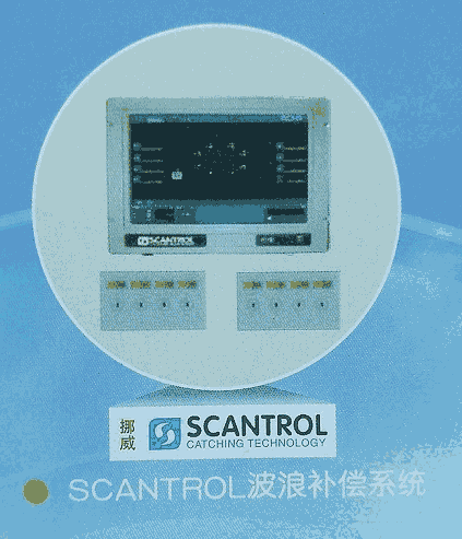 專業(yè)銷售挪威SCANTROL波浪補(bǔ)償系統(tǒng)，上海景渤實(shí)業(yè)有限公司