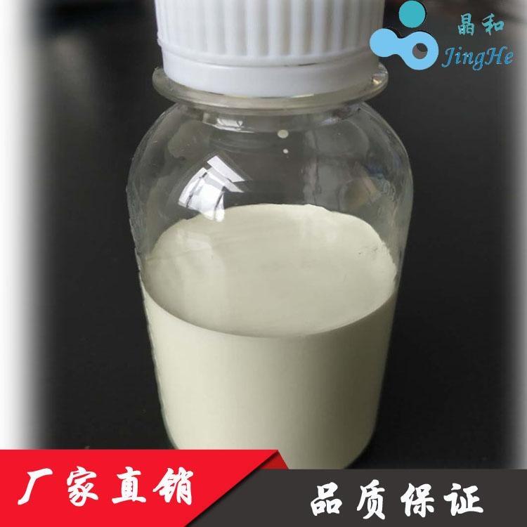 納米氧化鈰拋光液 淡黃色乳液