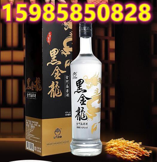 戰(zhàn)酒黑金龍3年老酒窖藏46度560毫升黑盒金門(mén)高粱酒