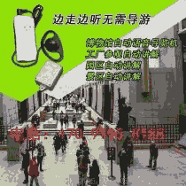 滁州出售景區(qū)講解儀 電子導(dǎo)游儀質(zhì)量好