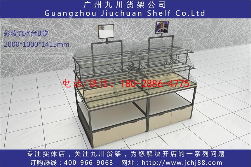 九川貨架NOME諾米貨架_NOME諾米 新零售家居類(lèi)品牌