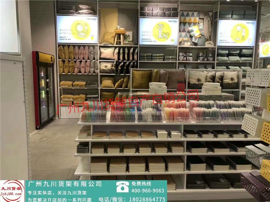 開精品店鋪的流程，NOME貨架的新款，名創(chuàng)優(yōu)品貨架，十元店貨架