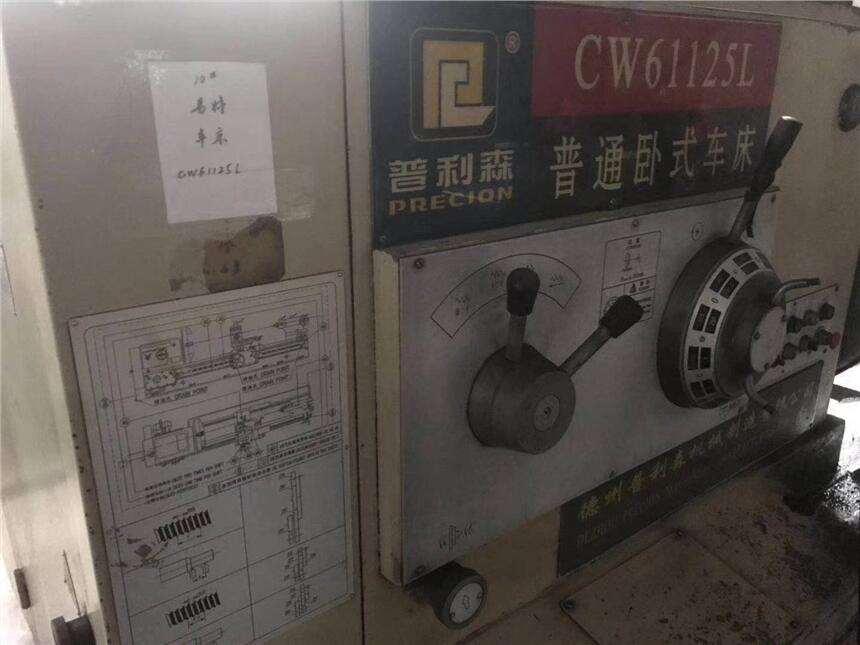 德州普利森6米臥式車床型號(hào)CW61125L