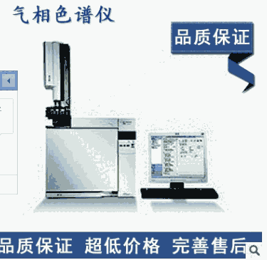 北京二手安捷倫Agilent 7820A氣相色譜儀價格