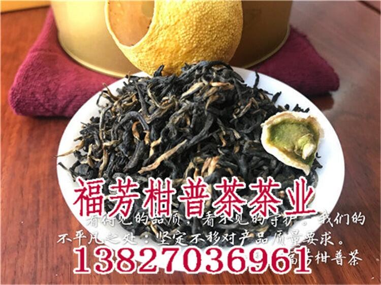 新會(huì)柑普茶代工廠哪家好_新會(huì)柑普茶什么牌子的好_御廣陳廠家批發(fā)零售