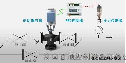 西門子高溫蒸汽減壓閥