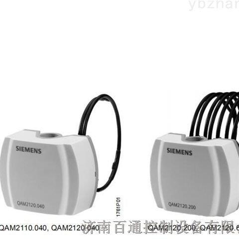 QAM2120.600西門子風(fēng)道溫度傳感器插身長(zhǎng)