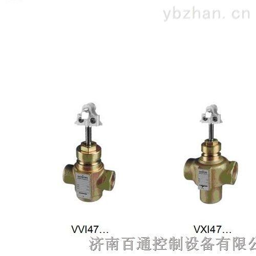 VVI47.15-2.5    VVI47.15-4 西門子冷凍水控制閥