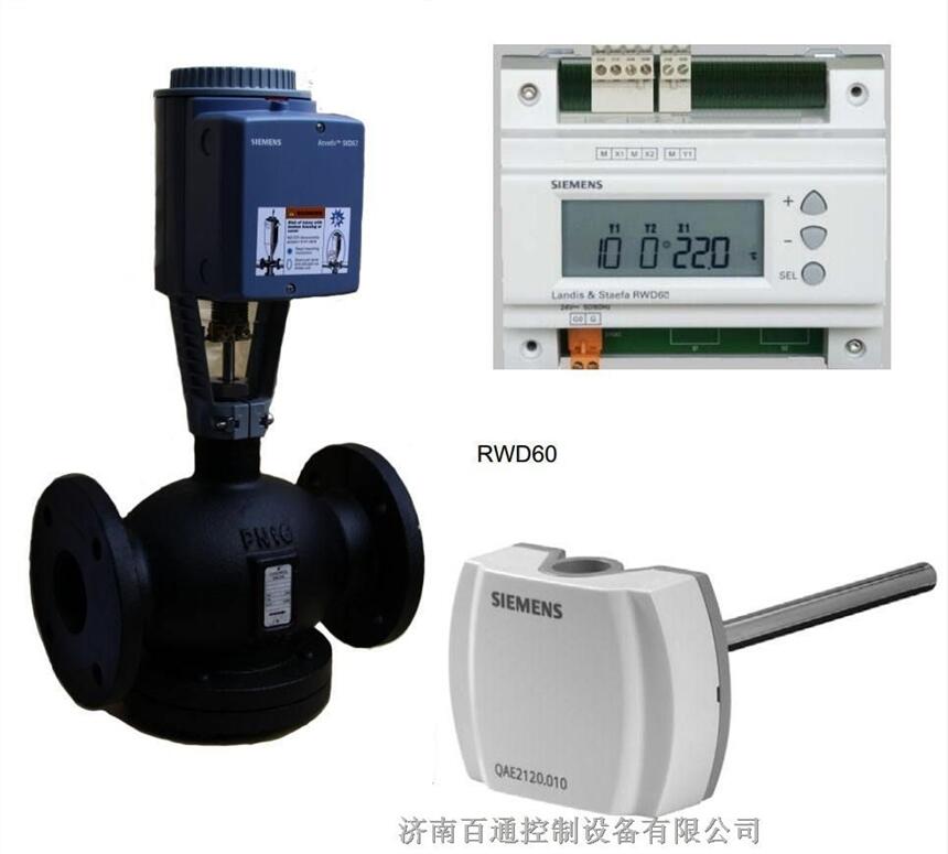 西門子電動調(diào)節(jié)閥  耐溫220℃ 內(nèi)部結(jié)構(gòu)圖VVQT43/VVQT45