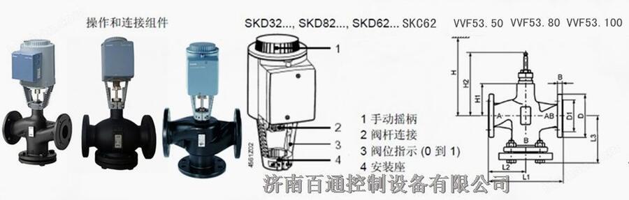 西門子SKB62電動(dòng)溫控閥斷電保護(hù)