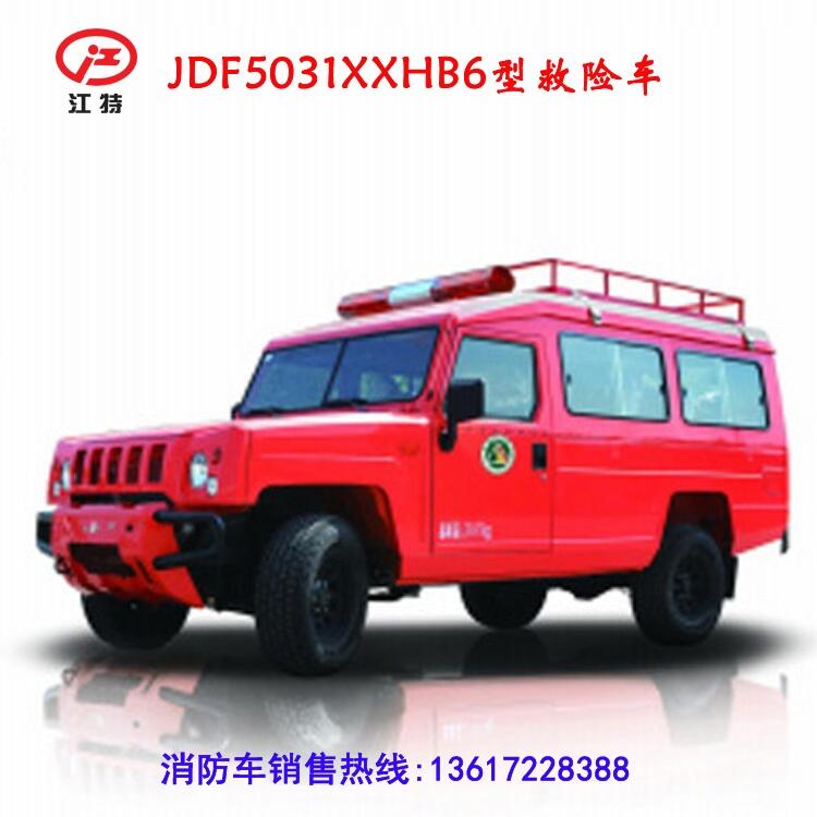 消防救險車 工程救險車 江特牌JDF5031XXHB6型救險車