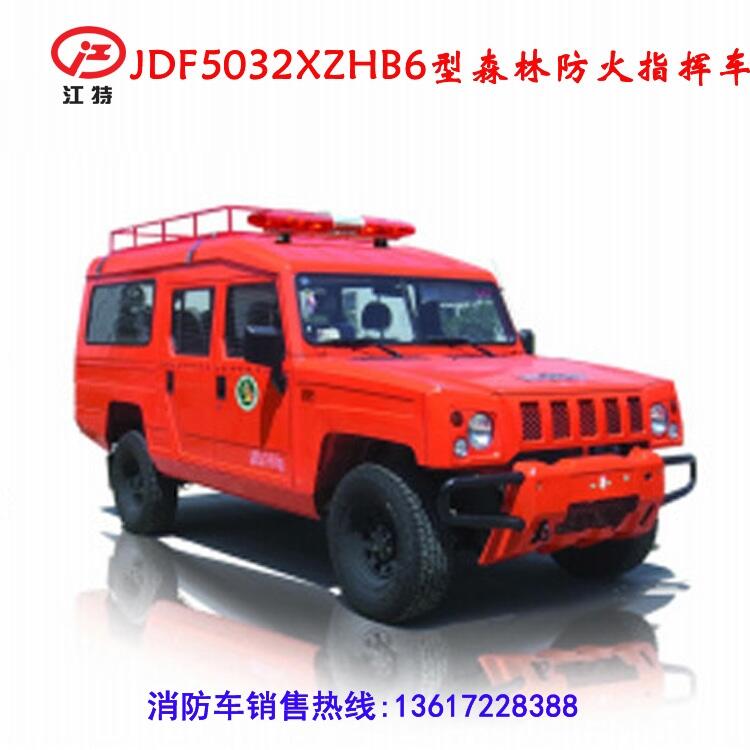 越野消防車 江特牌JDF5032XZHB6型森林防火指揮車