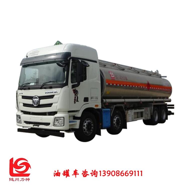 歐曼前四后八20噸鋁合金運(yùn)油車(國六) SLS5320GYYB6型鋁合金運(yùn)油車