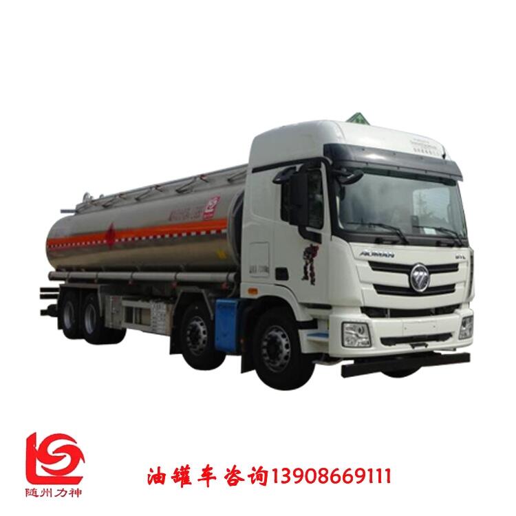 福田前四后八20噸鋁合金運(yùn)油車(chē)(國(guó)六)SLS5321GYYB6型鋁合金運(yùn)油車(chē)