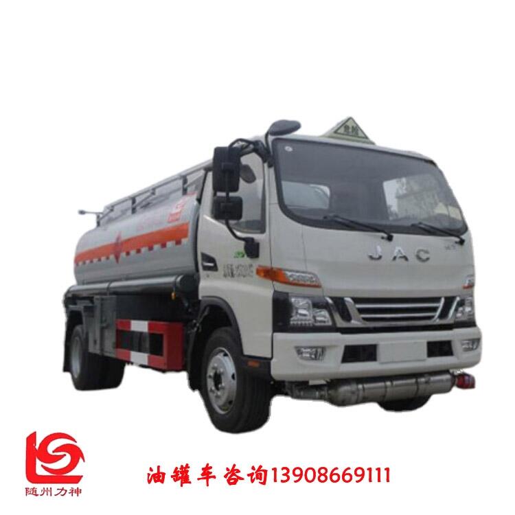 江淮6.5噸加油車(國六) SLS5120GJYJ6型加油車