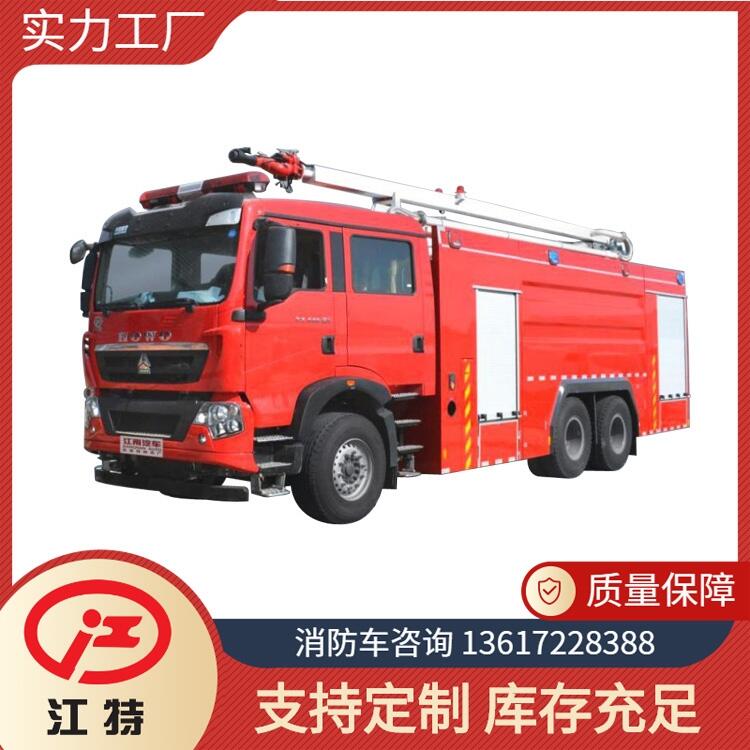 高噴車 18米舉高噴射消防車? 高樓消防救火滅火車