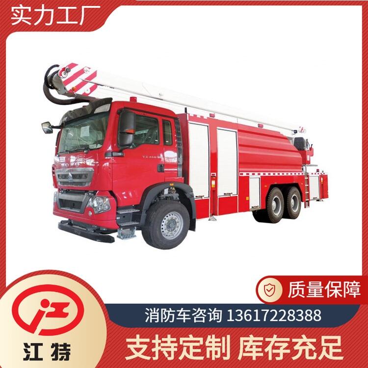 高噴車價(jià)格 25米舉高噴射消防車 廠房火災(zāi) 高層建筑火災(zāi)消防救火