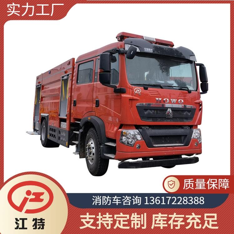 油田消防車(chē)重汽豪沃干粉泡沫聯(lián)用消防車(chē) 電廠消防滅火車(chē)