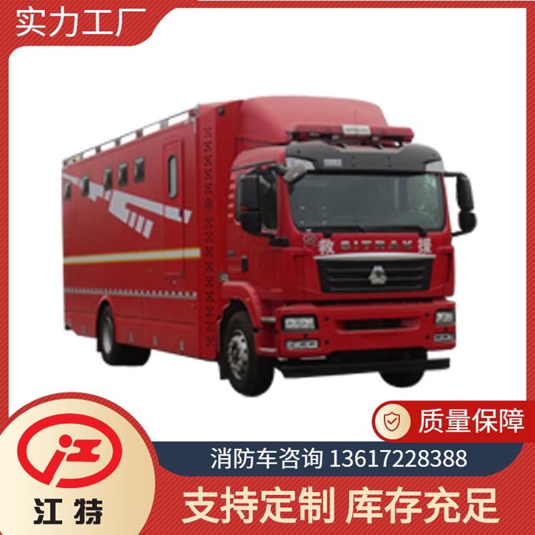 應(yīng)急保障消防車（淋浴車）江特牌JDF5161TXFLY08/Z6型