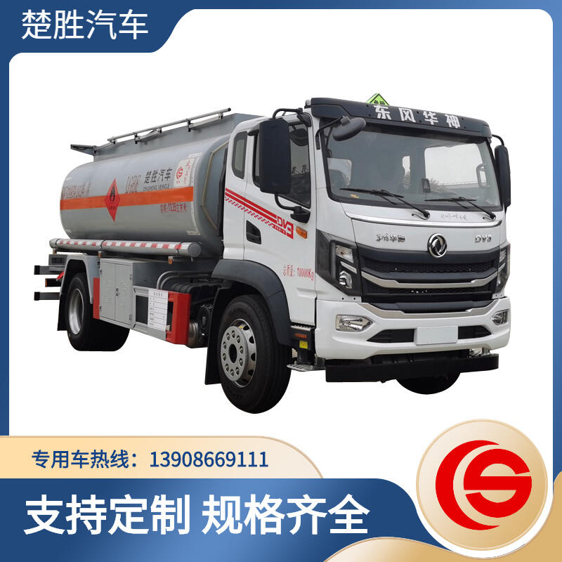 油罐車(chē)廠家 油罐車(chē)圖片 油罐車(chē)價(jià)格 加油車(chē) 運(yùn)油車(chē) 10噸油罐車(chē)