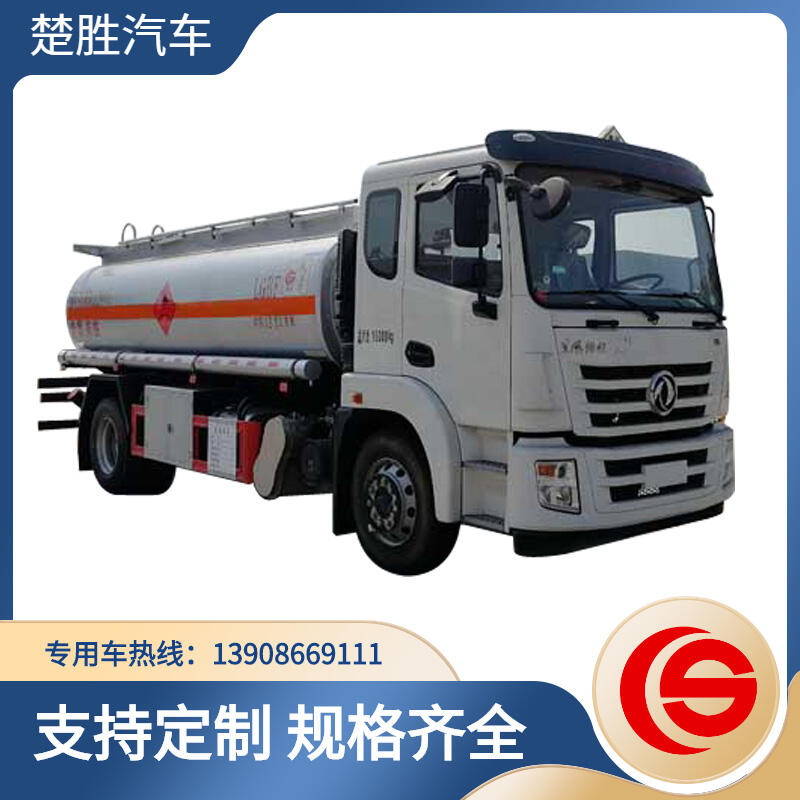 油罐車(chē)廠(chǎng)家 油罐車(chē)圖片 油罐車(chē)價(jià)格 加油車(chē) 運(yùn)油車(chē) 油罐車(chē)