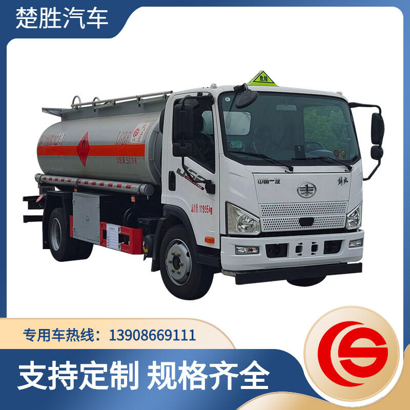 解放油罐車(chē)廠家 油罐車(chē)圖片 油罐車(chē)價(jià)格 加油車(chē) 運(yùn)油車(chē) 油罐車(chē)