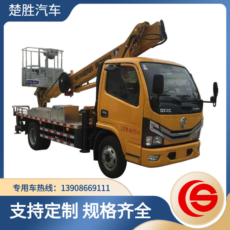 東風(fēng)單排21-24米伸縮臂高空作業(yè)車(chē) 高空作業(yè)車(chē)價(jià)格  高空作業(yè)車(chē)圖片  電力通信維修車(chē)