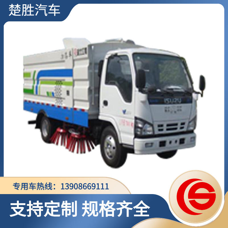 洗掃車(chē) 掃地車(chē)  小型掃路車(chē)   慶鈴五十鈴掃路車(chē)