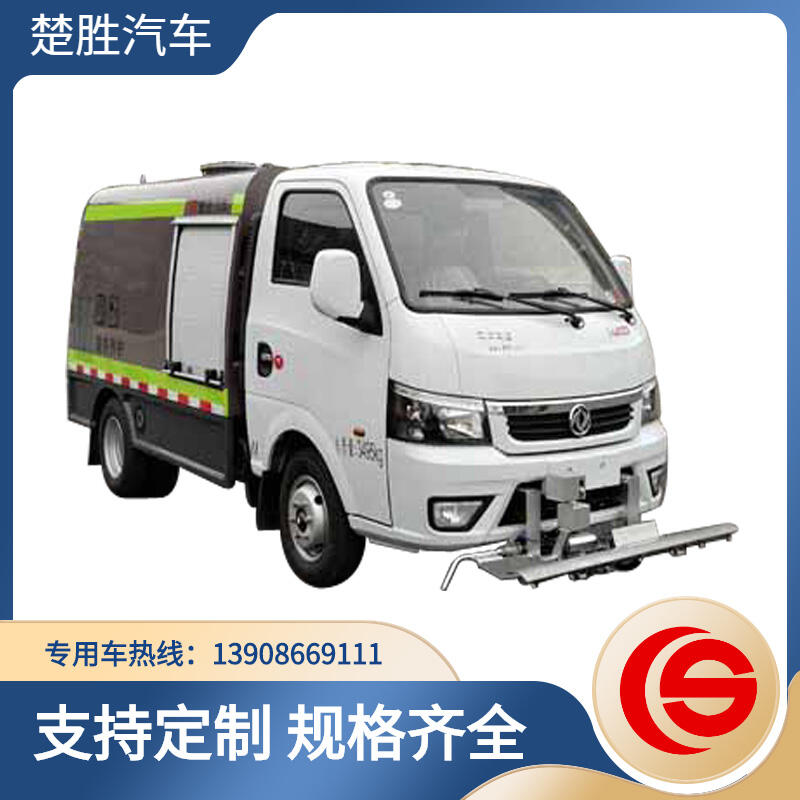 長安路面養(yǎng)護(hù)車 路面市容清潔車 路面清掃 定點(diǎn)清洗 路緣石立面清洗