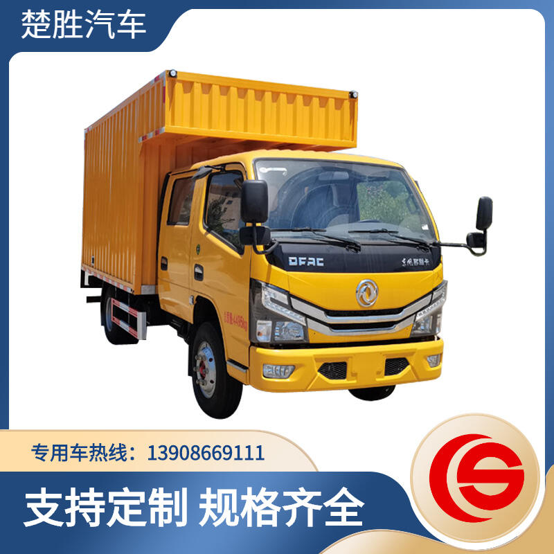 東風(fēng)雙排座檢修車  防疫車 特種裝備車輛  工具車 裝備車 JX車 照明車