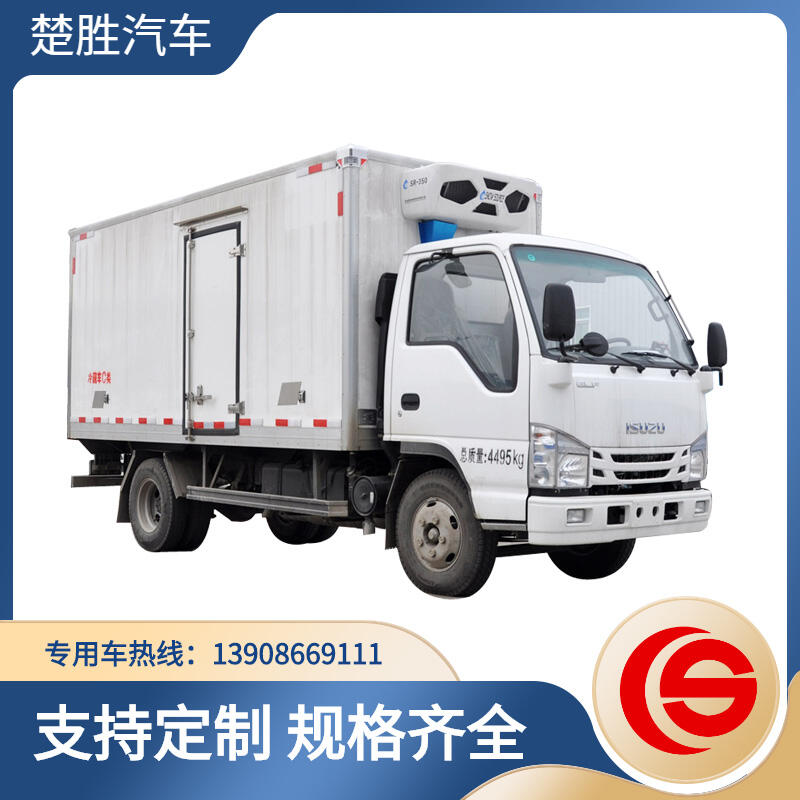 冷藏車(chē)廠家價(jià)格 慶鈴五十鈴1噸冷藏車(chē)鮮奶運(yùn)輸車(chē)冰淇淋運(yùn)輸車(chē)