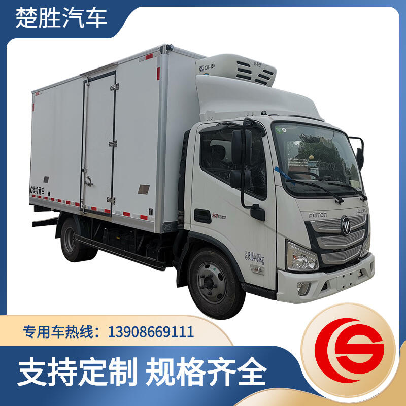 冷藏保溫保鮮車(chē) 冷凍車(chē) 北汽福田1噸冷藏車(chē) 蔬菜水果 鮮貨運(yùn)輸車(chē)