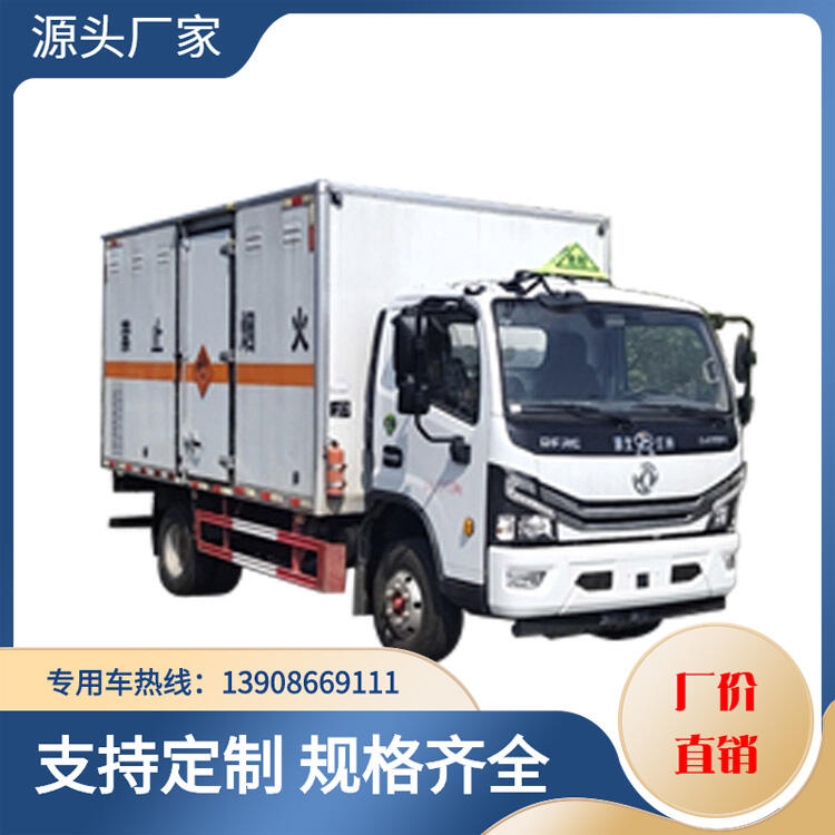 防爆車(chē) 爆破車(chē) 東風(fēng)4噸爆破器材運(yùn)輸車(chē) 易燃易爆物品廂式運(yùn)輸車(chē)