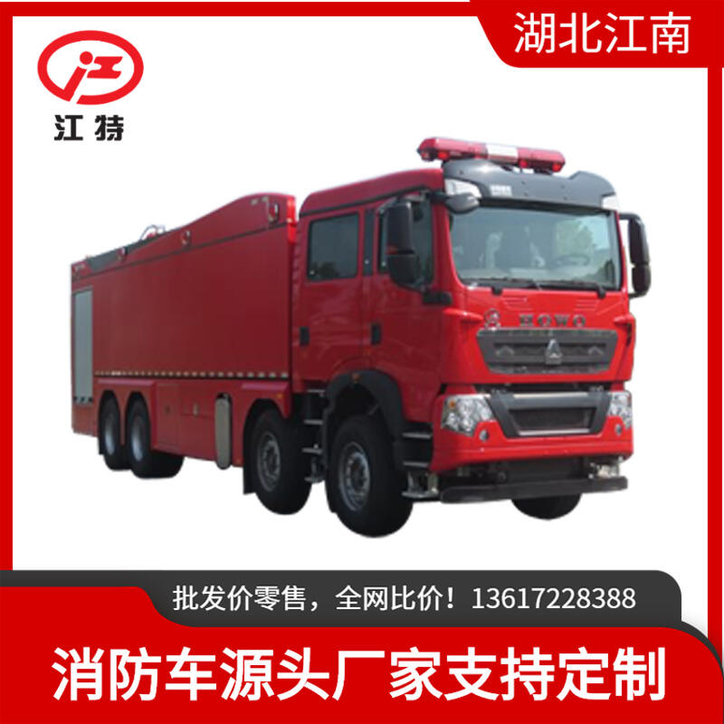 重型消防車 重汽豪沃25噸水罐消防車 大型廠礦企業(yè) 石油 化工消防滅火