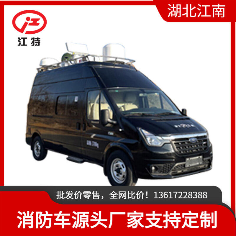 應(yīng)急消防車 江鈴指揮車(柴油)指揮車通過(guò)專用通訊設(shè)備將現(xiàn)場(chǎng)情況回傳至指揮中心